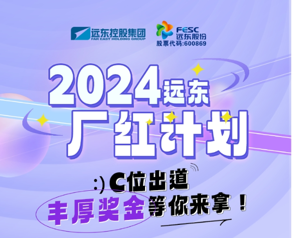 廠紅計(jì)劃一圖看懂?。? /> </a> 
   <div   id=