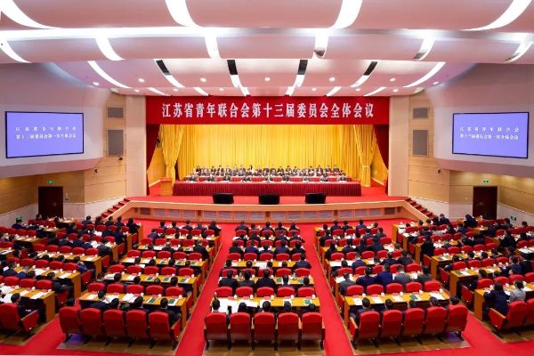 青春華筵 奮勇?lián)?dāng) | 蔣承志當(dāng)選江蘇省青年聯(lián)合會常務(wù)委員、工業(yè)界別主任委員